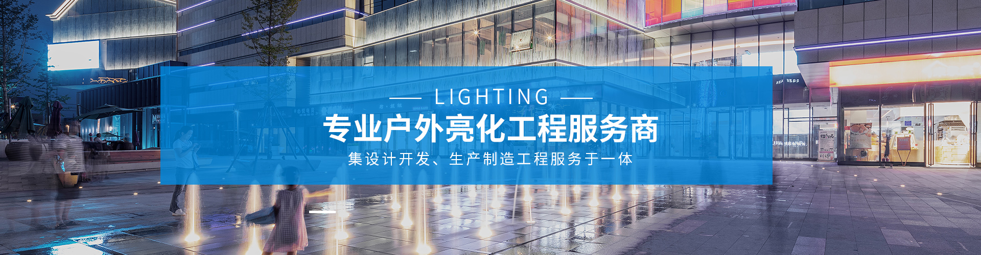 產(chǎn)品banner